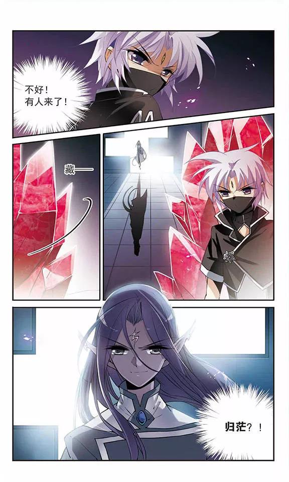 三眼哮天录246话 决意3