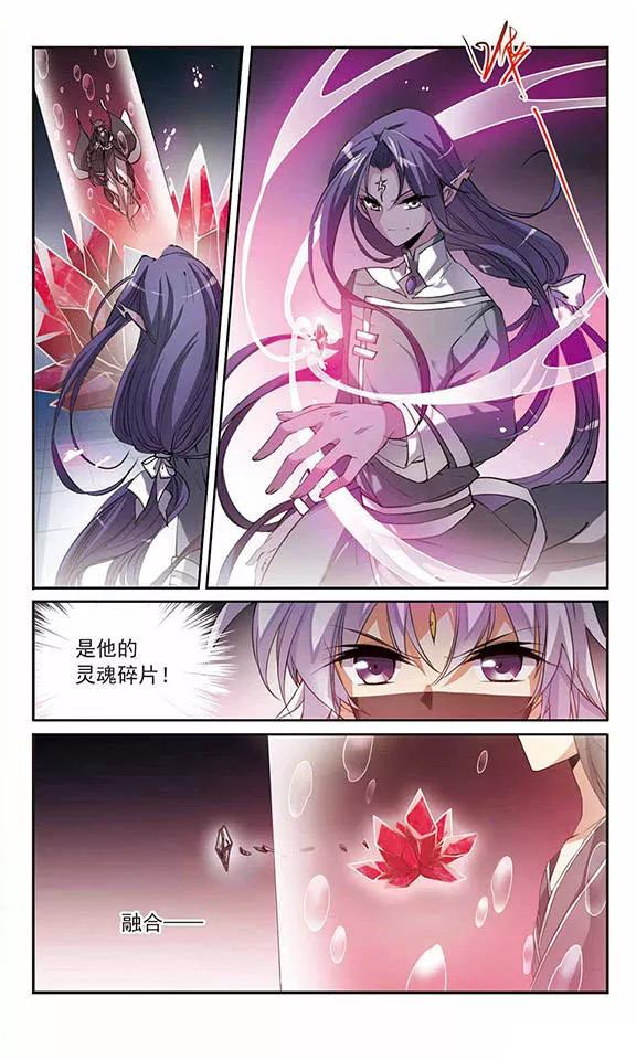 三眼哮天录246话 决意3