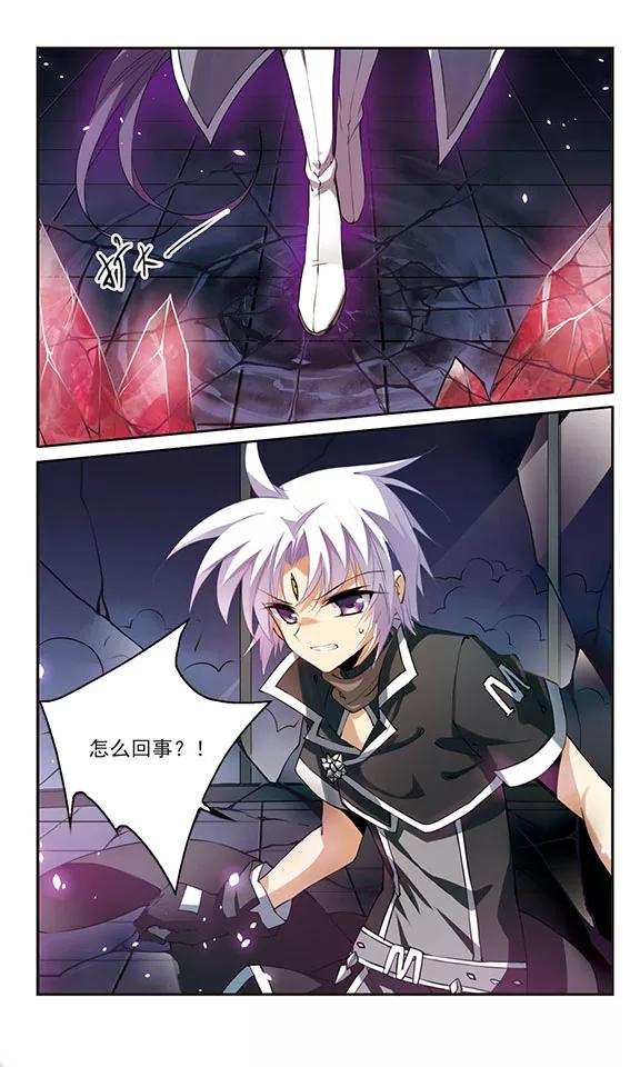 三眼哮天录248话 新生世界2