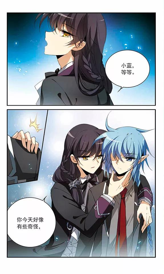 三眼哮天录258话 天机4