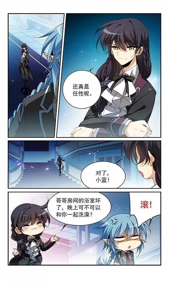 三眼哮天录258话 天机4
