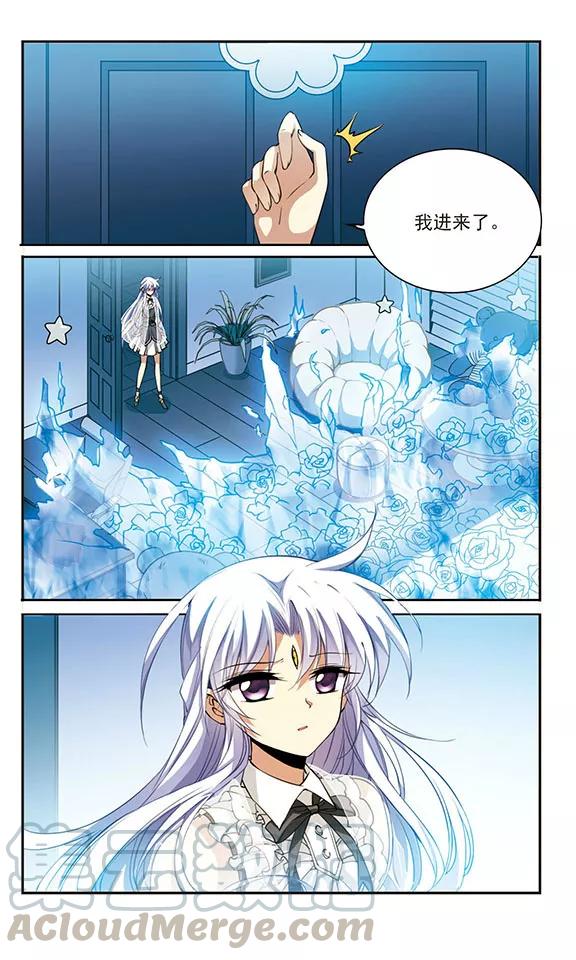 三眼哮天录260话 长生2