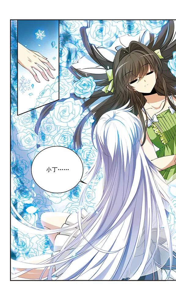 三眼哮天录260话 长生2