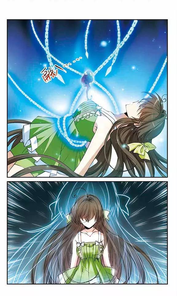 三眼哮天录262话 休养生息1
