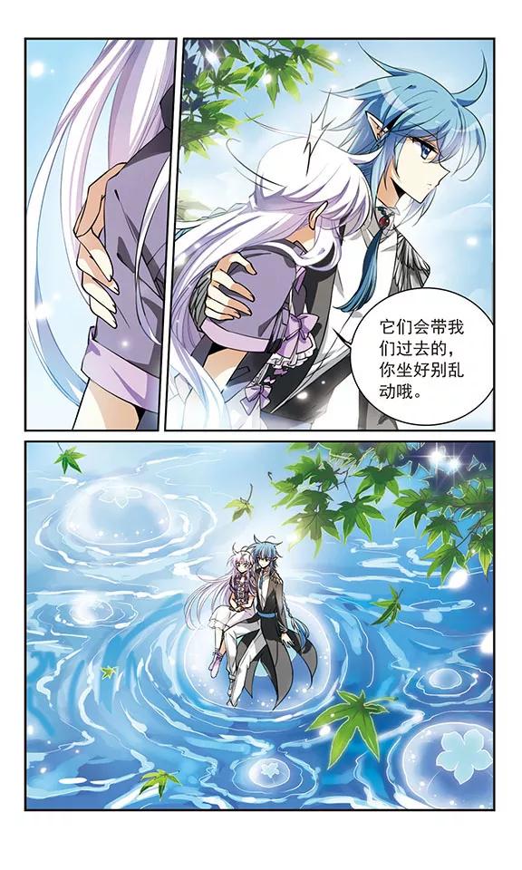 三眼哮天录266话 水中城堡2