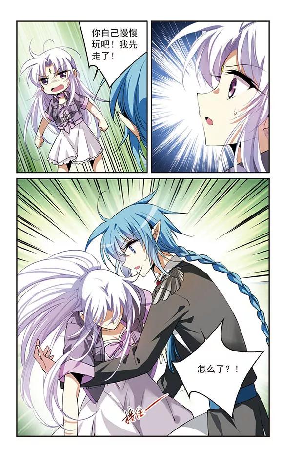 三眼哮天录267话 水中城堡3