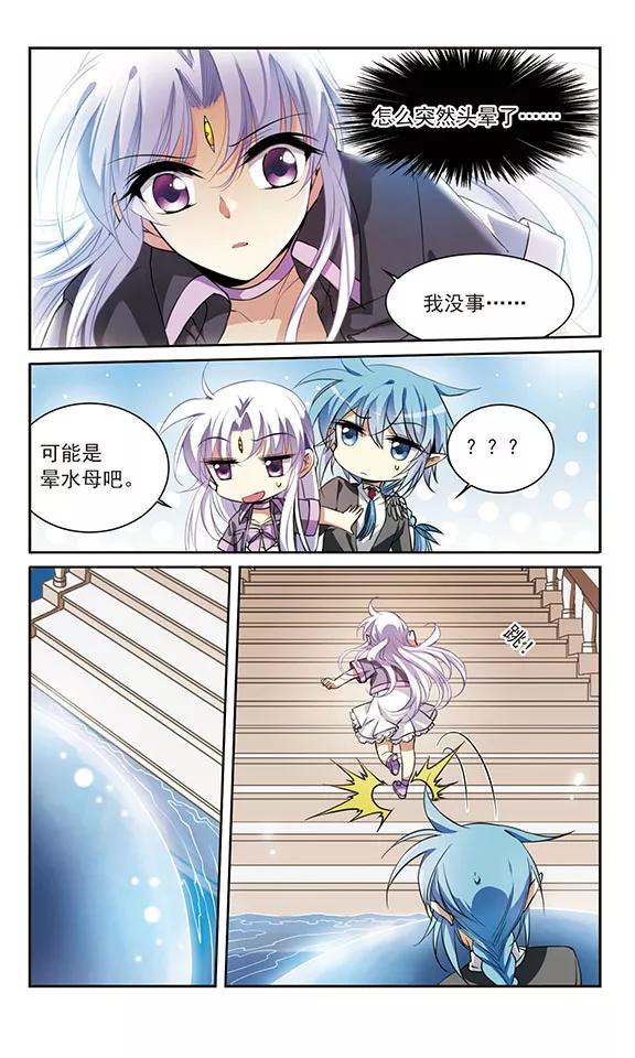 三眼哮天录267话 水中城堡3