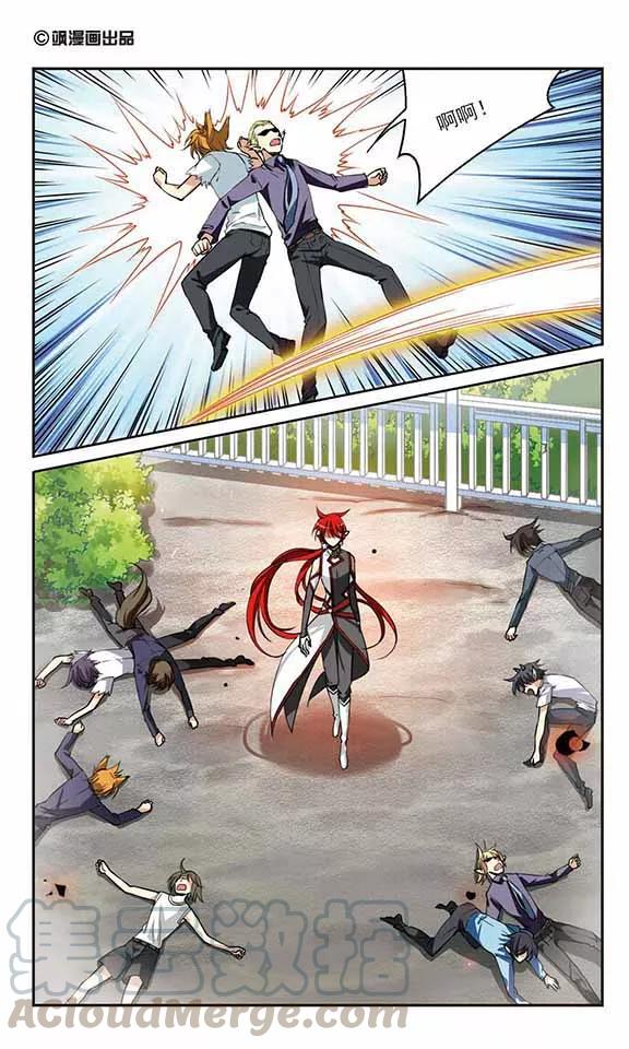 三眼哮天录268话 囚笼之鸟1