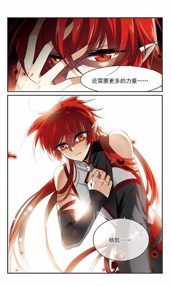 三眼哮天录268话 囚笼之鸟1