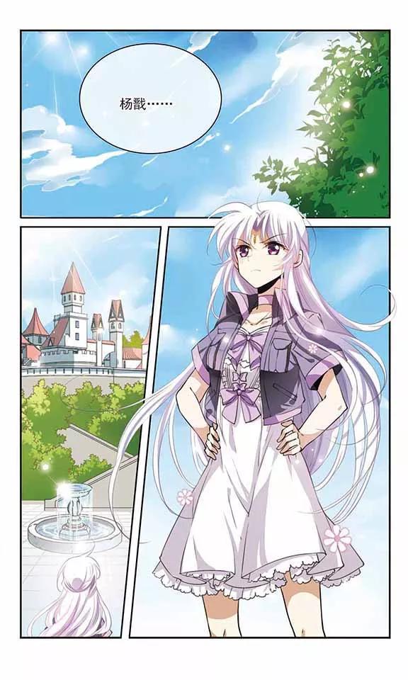 三眼哮天录268话 囚笼之鸟1