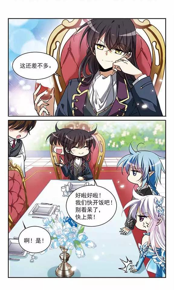 三眼哮天录269话 囚笼之鸟2