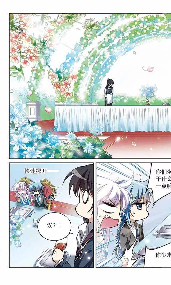 三眼哮天录269话 囚笼之鸟2