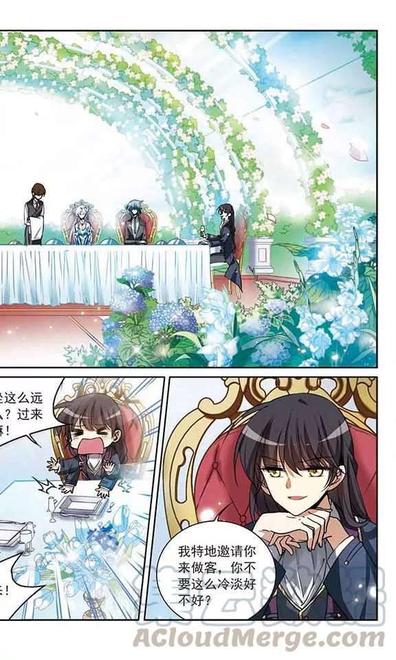 三眼哮天录270话 囚笼之鸟3