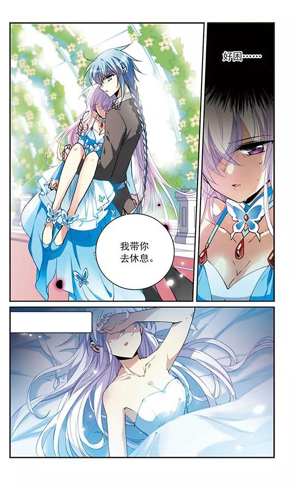三眼哮天录271话 我的决定1