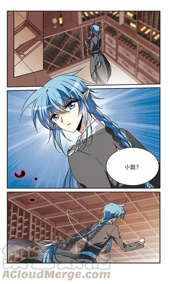 三眼哮天录272话 我的决定2