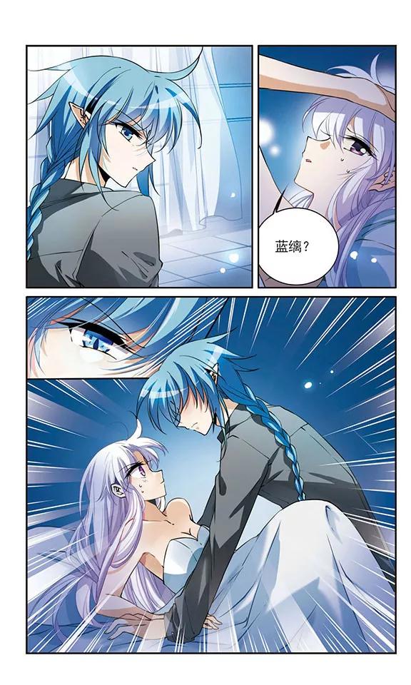 三眼哮天录272话 我的决定2