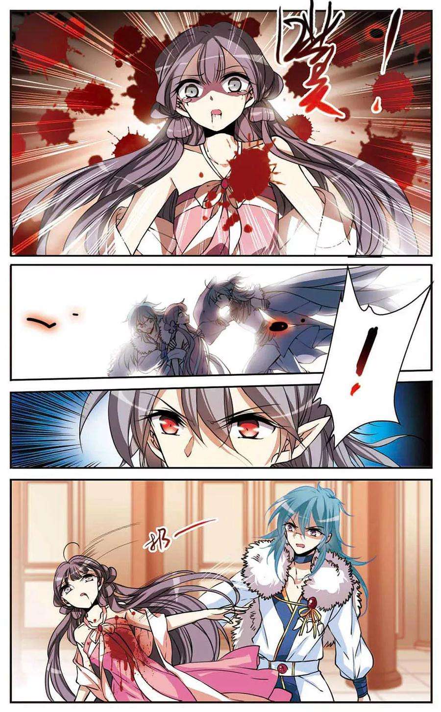 三眼哮天录291话 神与妖2