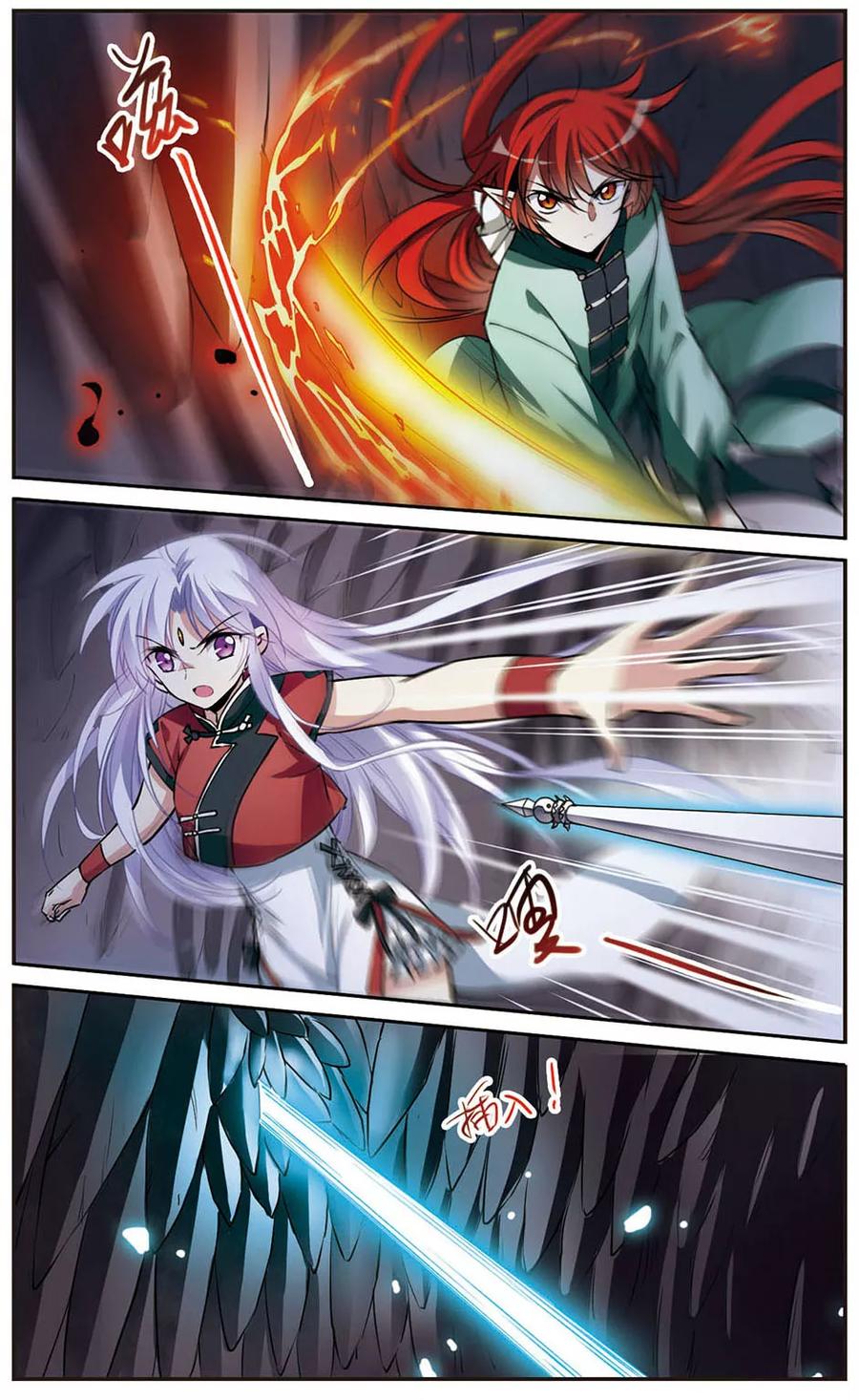 三眼哮天录293话 补魔仙丹1