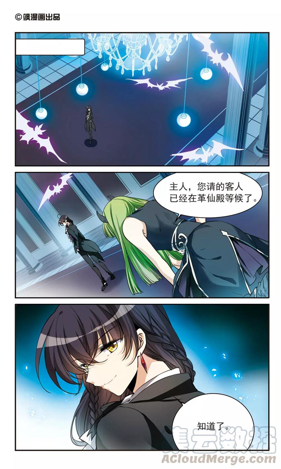 三眼哮天录302话 幽冥六宫1