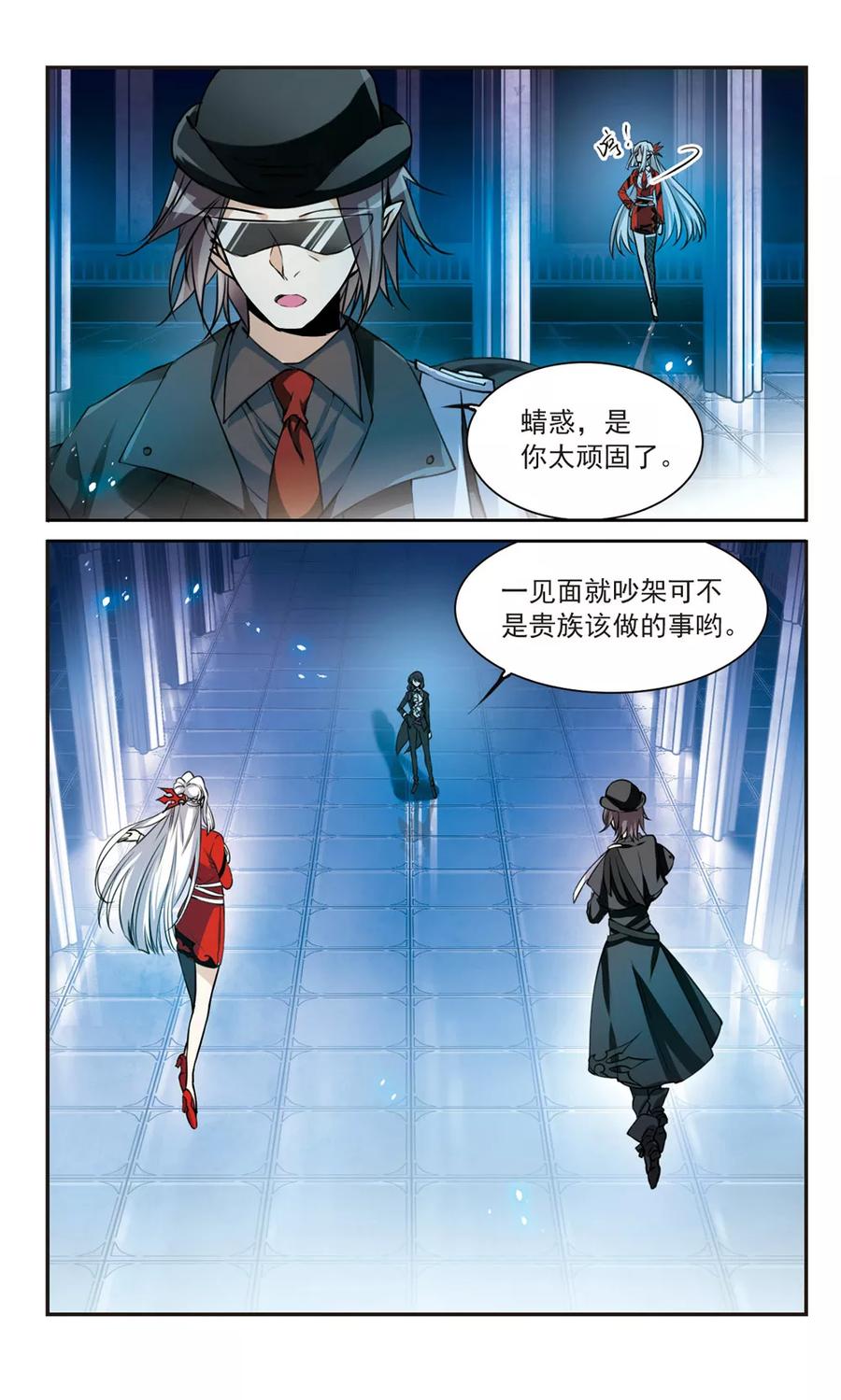 三眼哮天录302话 幽冥六宫1