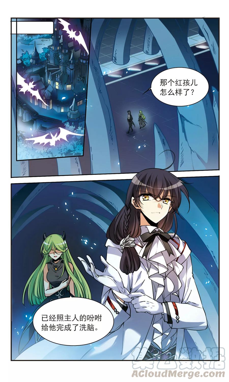 三眼哮天录308话 无关性别3