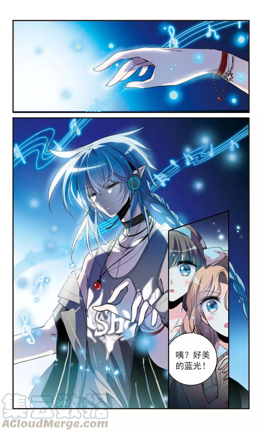 三眼哮天录314话 concert star！3