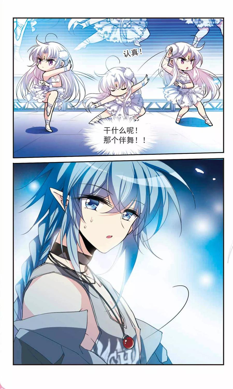 三眼哮天录315话 一武惊天下1