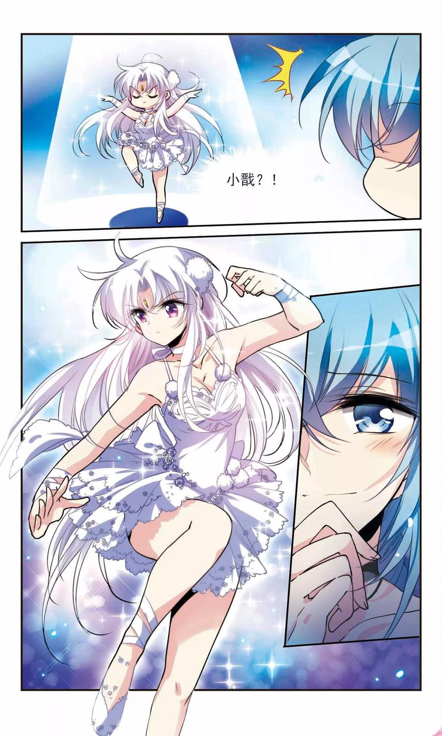三眼哮天录315话 一武惊天下1