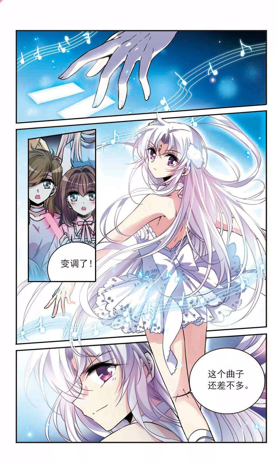 三眼哮天录315话 一武惊天下1