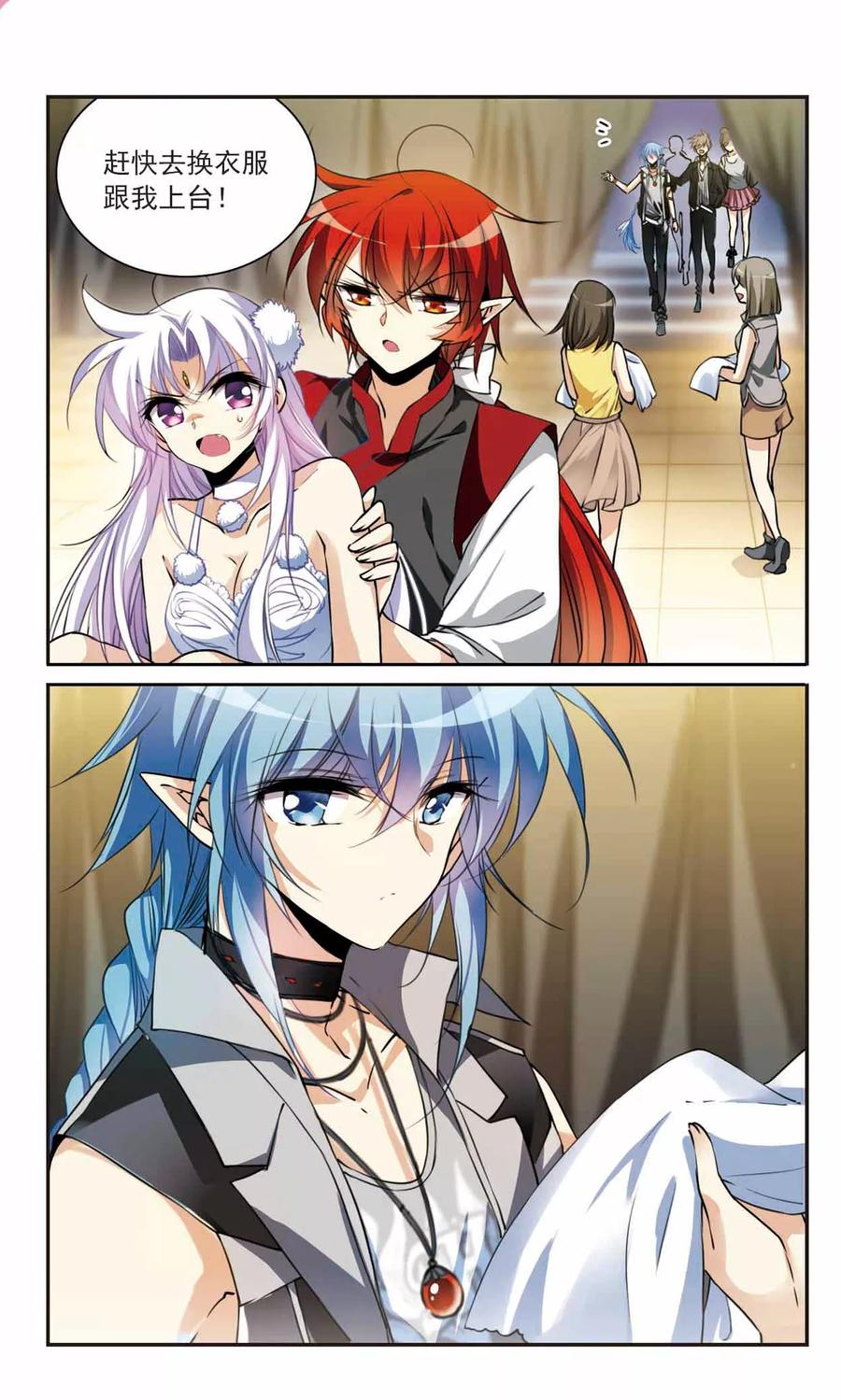 三眼哮天录316话 一武惊天下2