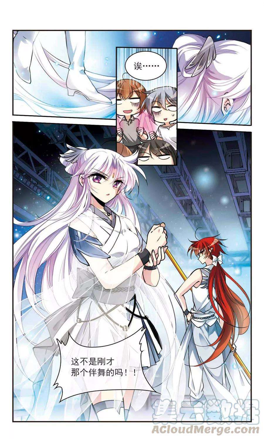 三眼哮天录317话 一武惊天下3