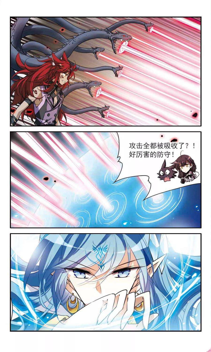 三眼哮天录335话 所向披靡3