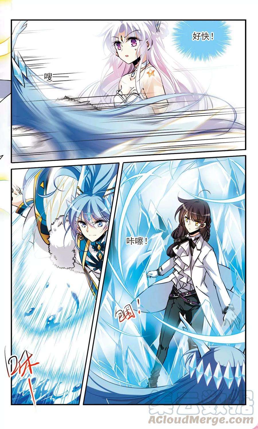 三眼哮天录337话 亡魂召来2