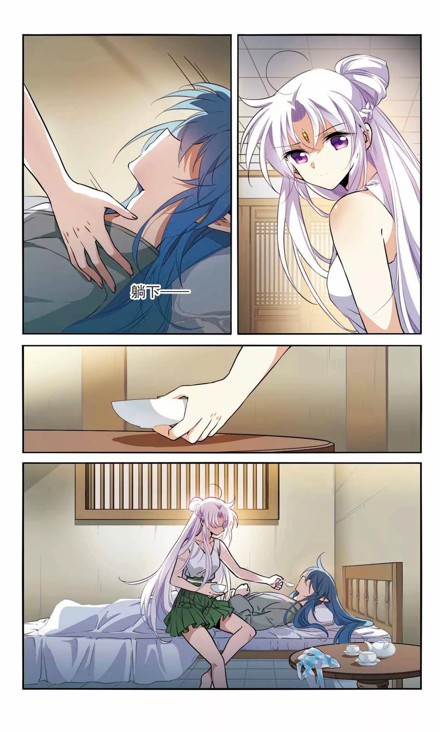 三眼哮天录341话 两败俱伤3