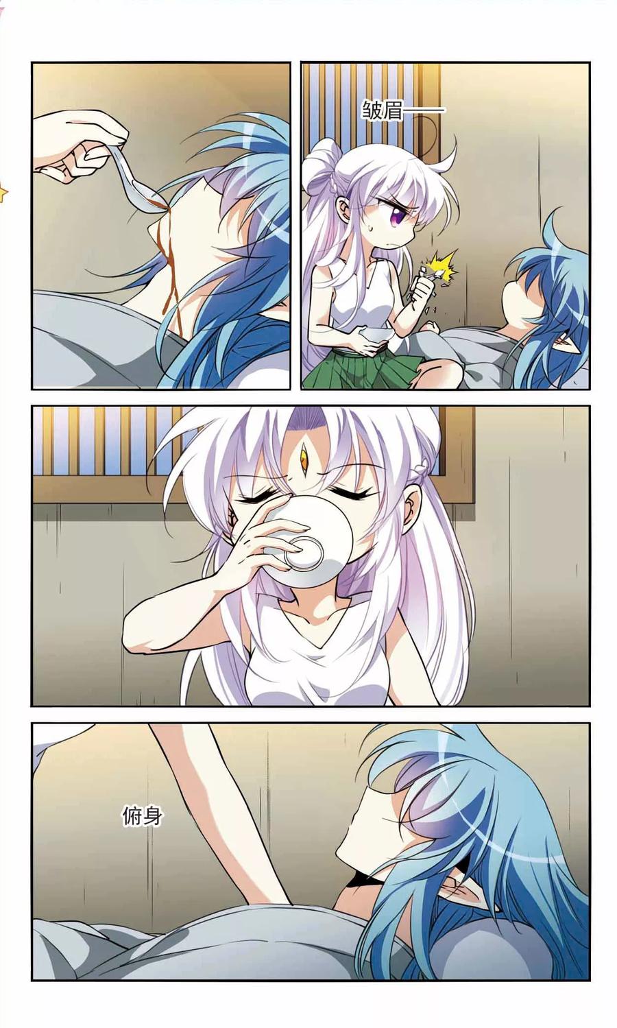 三眼哮天录341话 两败俱伤3