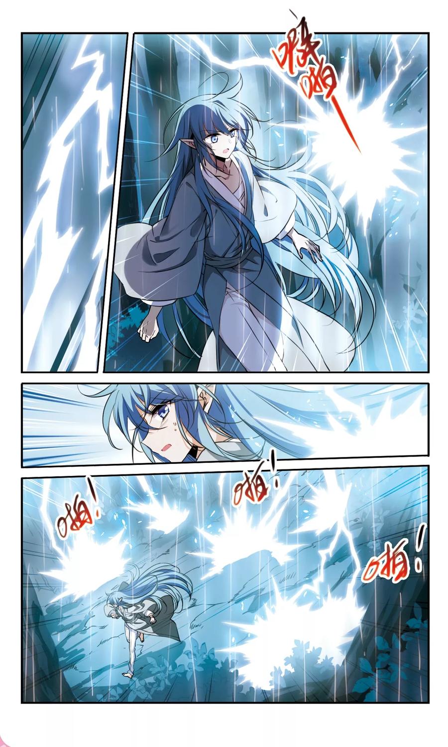 三眼哮天录344话 难言之雨3