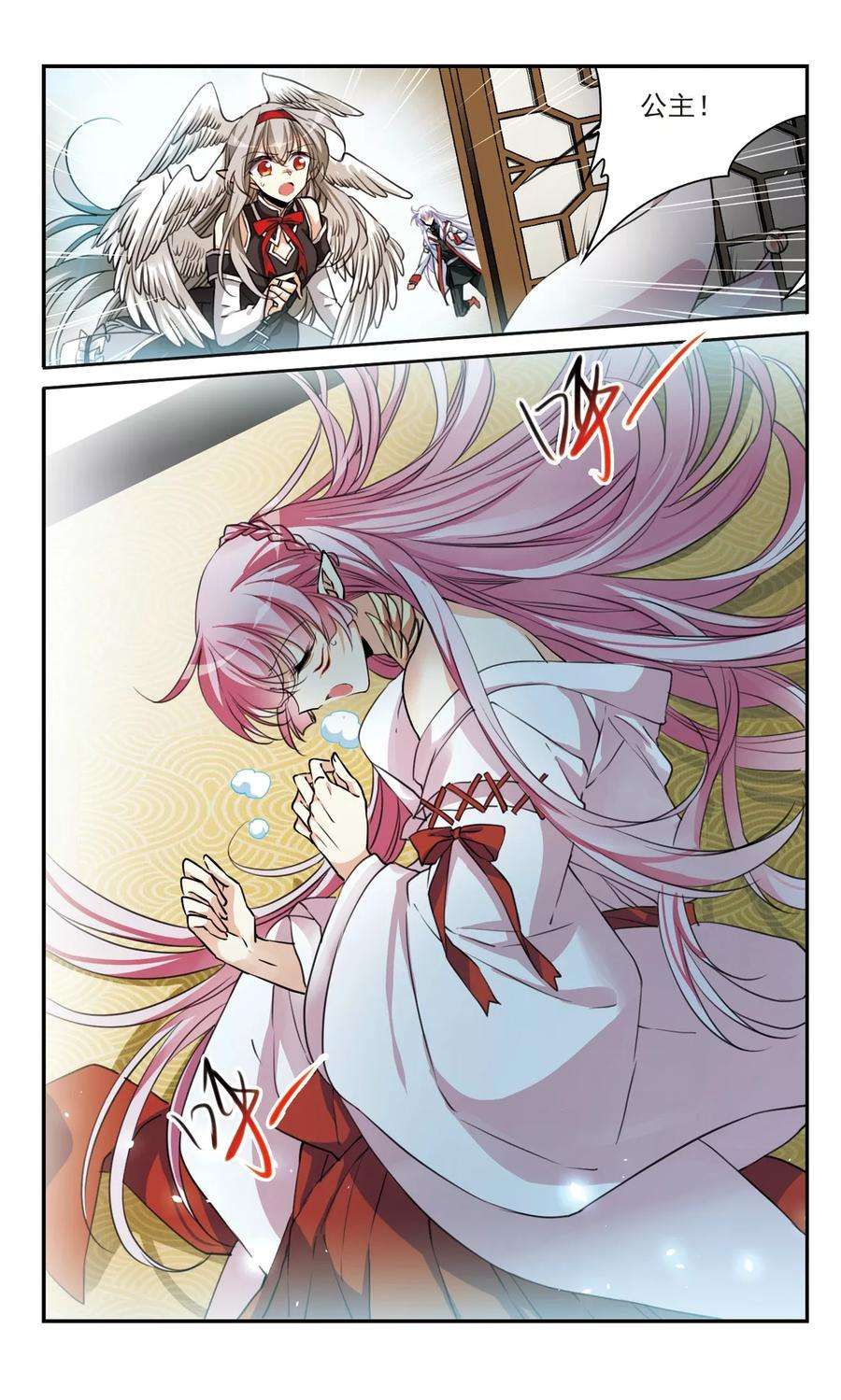 三眼哮天录357话 再入蓬莱2