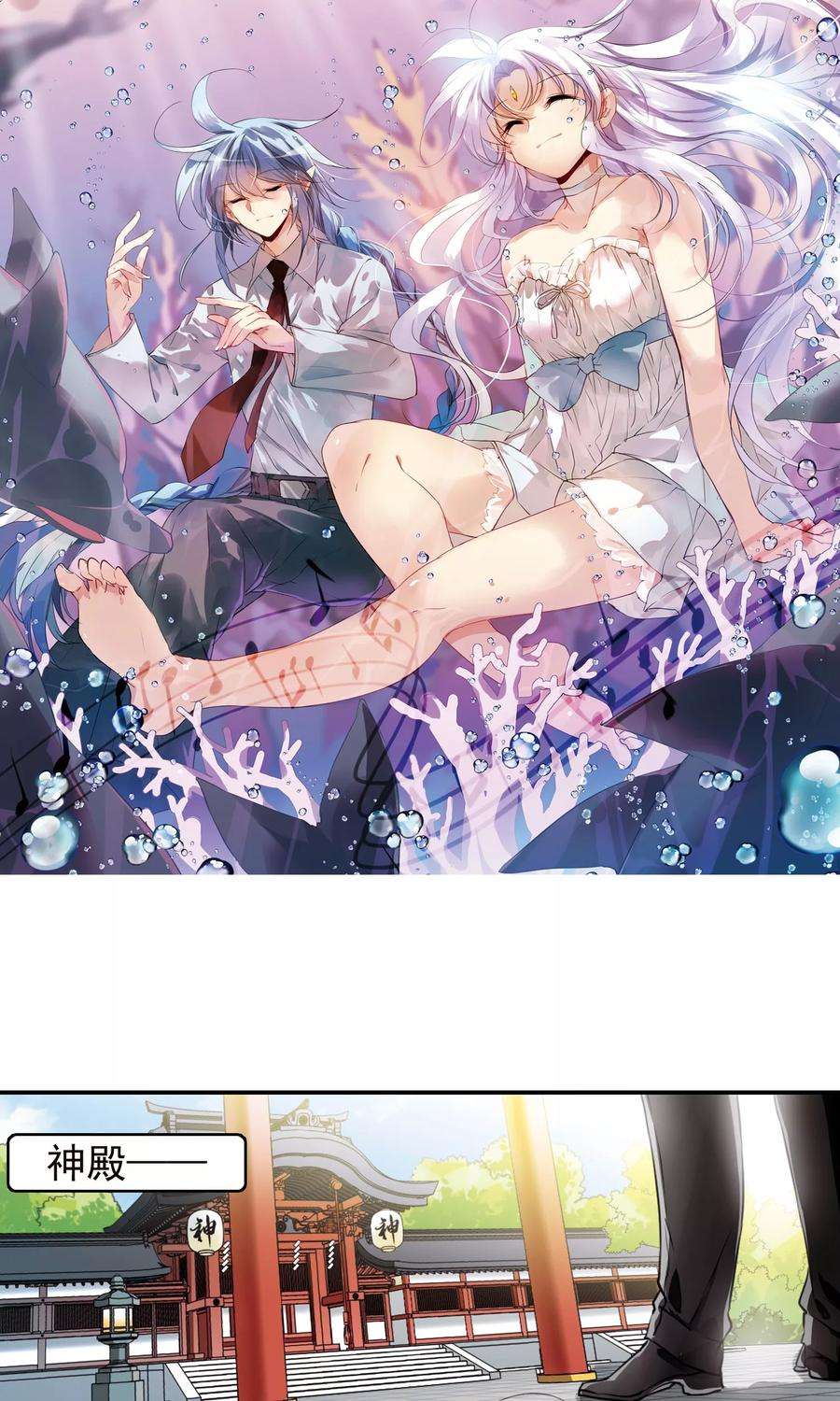 三眼哮天录368话 祭灵天眼1