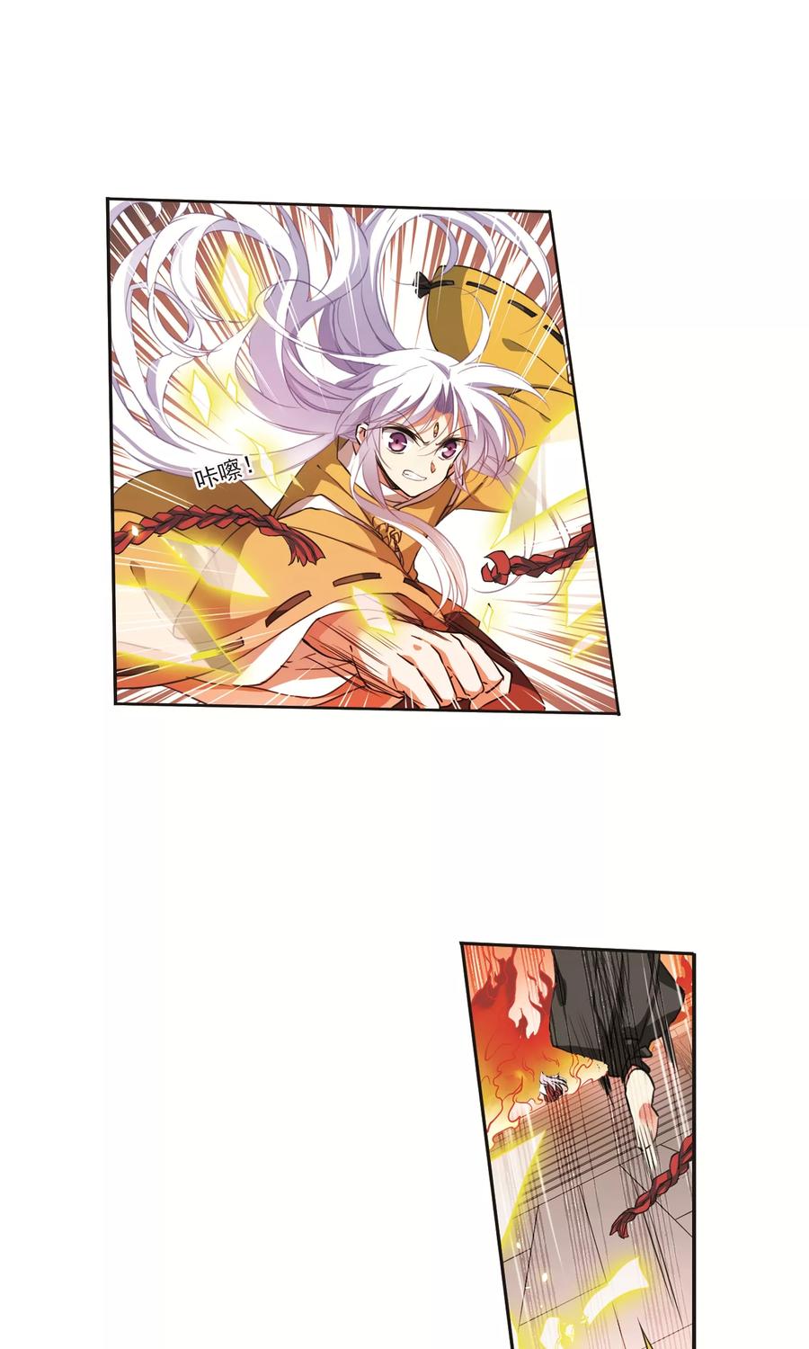 三眼哮天录368话 祭灵天眼1