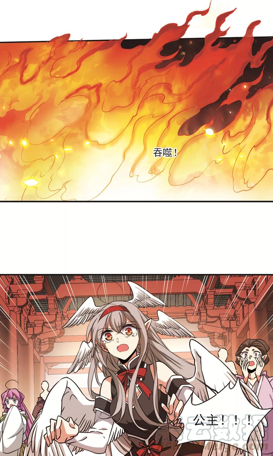 三眼哮天录368话 祭灵天眼1