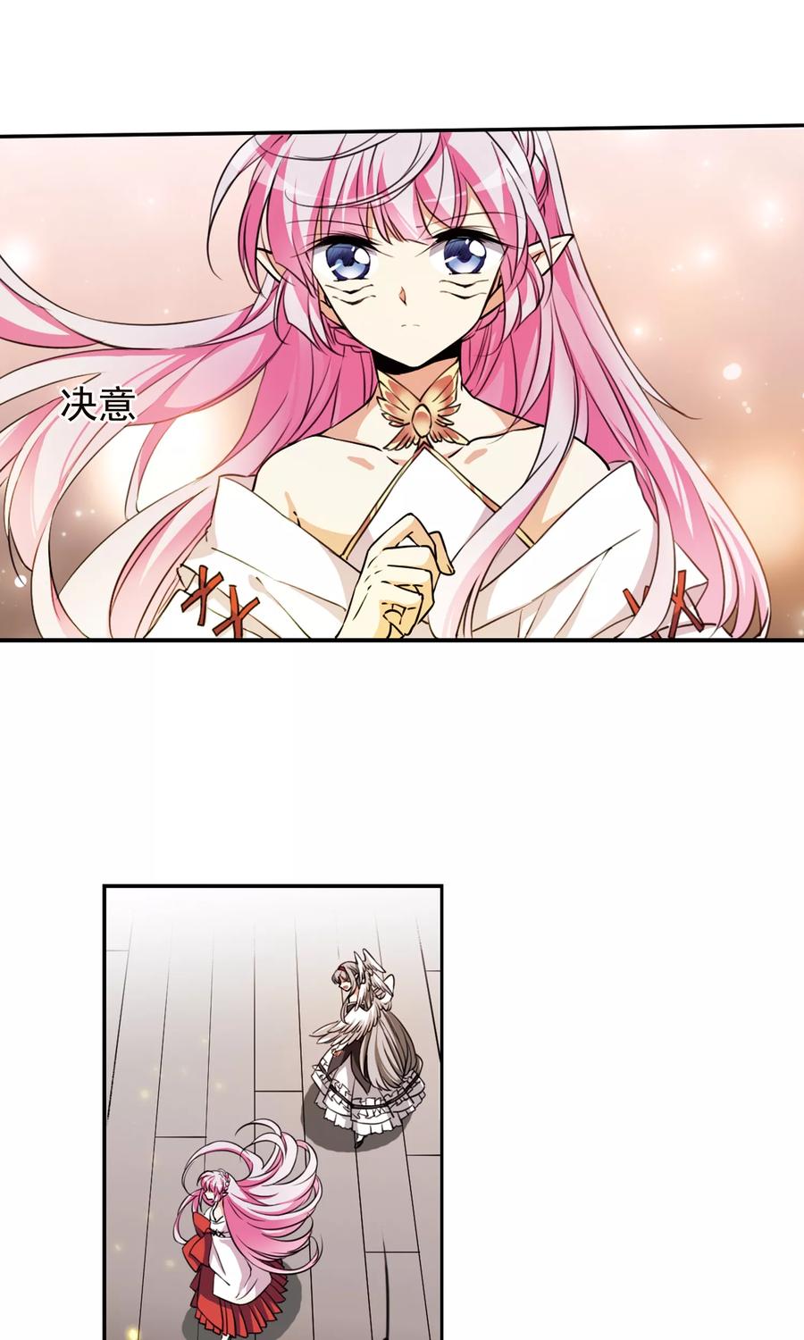 三眼哮天录368话 祭灵天眼1