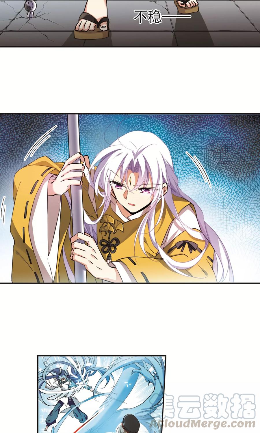 三眼哮天录369话 祭灵天眼2