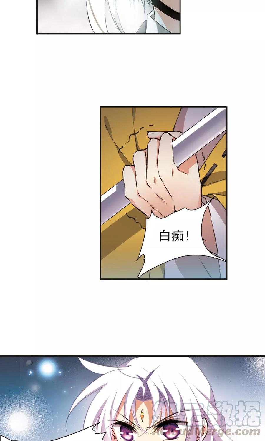 三眼哮天录369话 祭灵天眼2