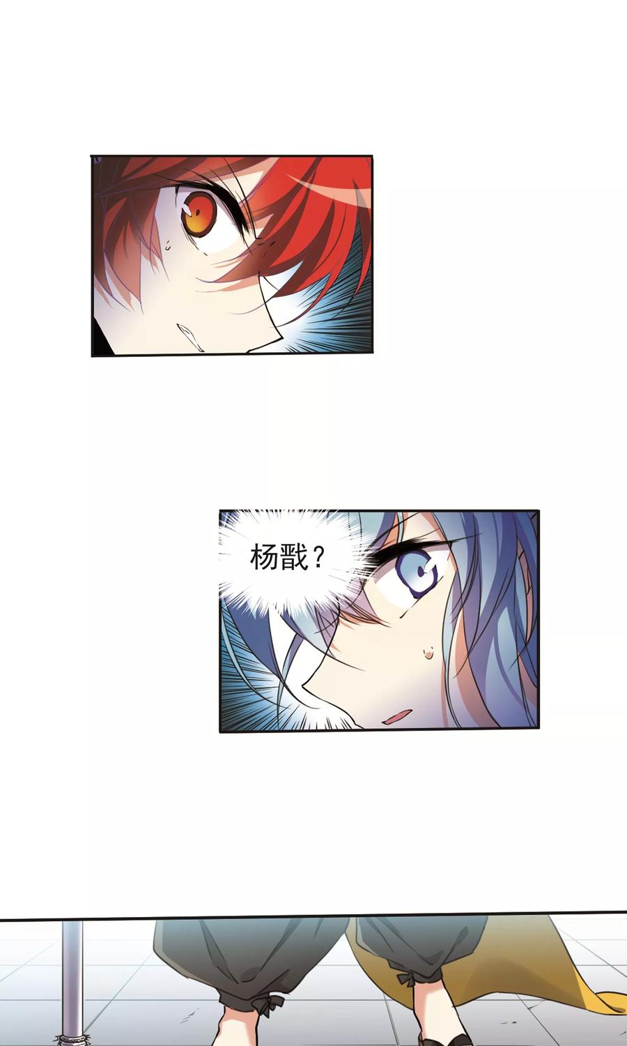 三眼哮天录369话 祭灵天眼2