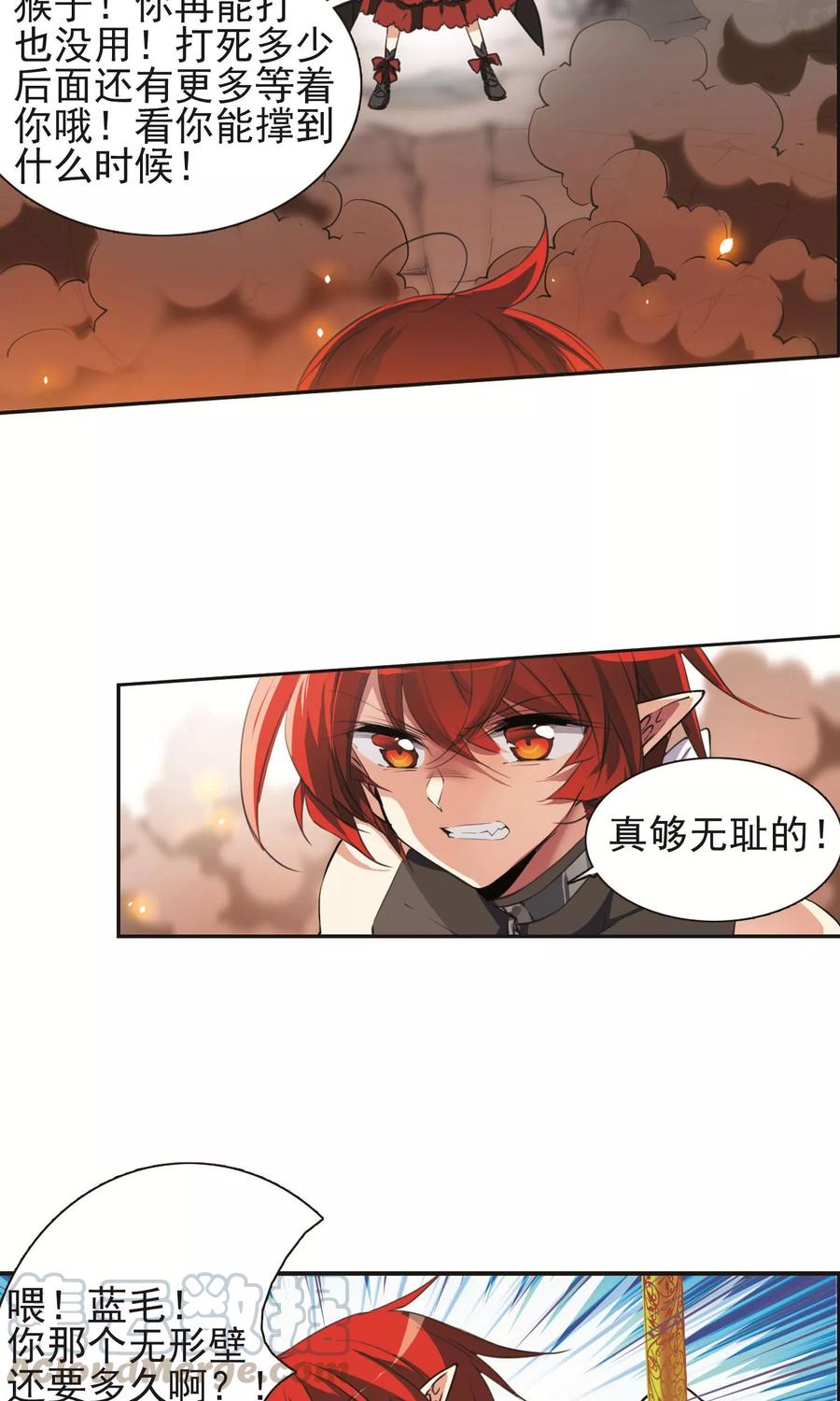 三眼哮天录370话 显现真身！1