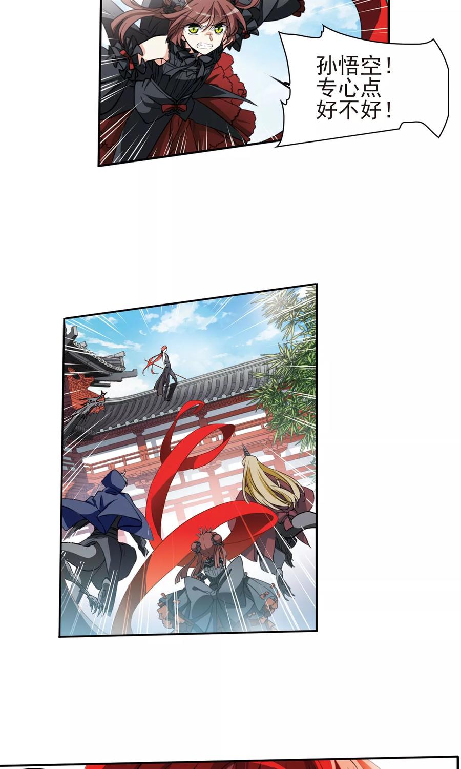 三眼哮天录370话 显现真身！1