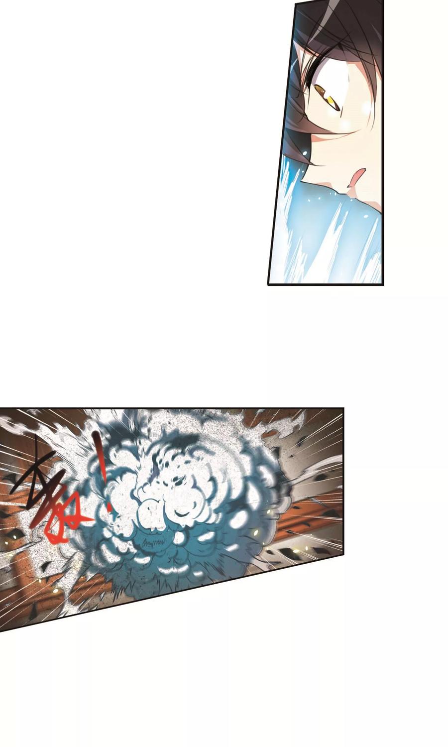 三眼哮天录371话 显现真身！2