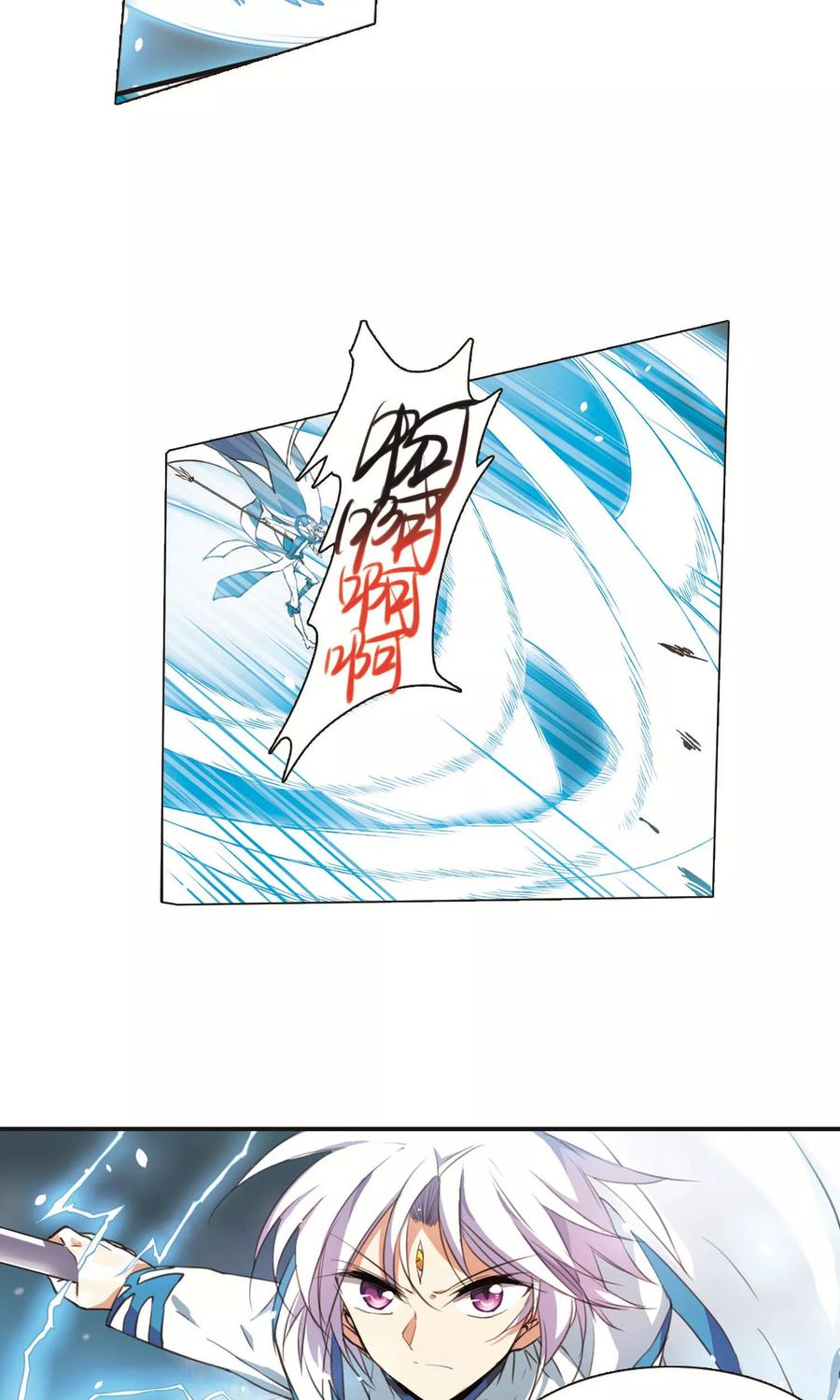 三眼哮天录371话 显现真身！2