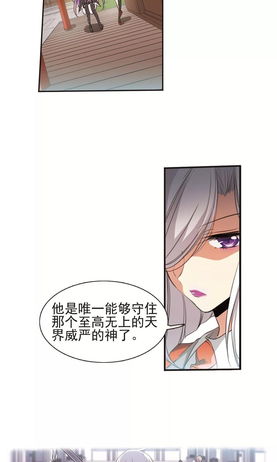 三眼哮天录371话 显现真身！2