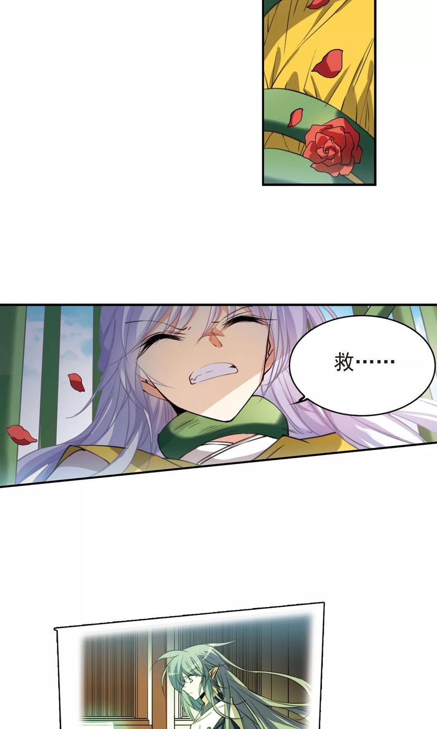 三眼哮天录371话 显现真身！2